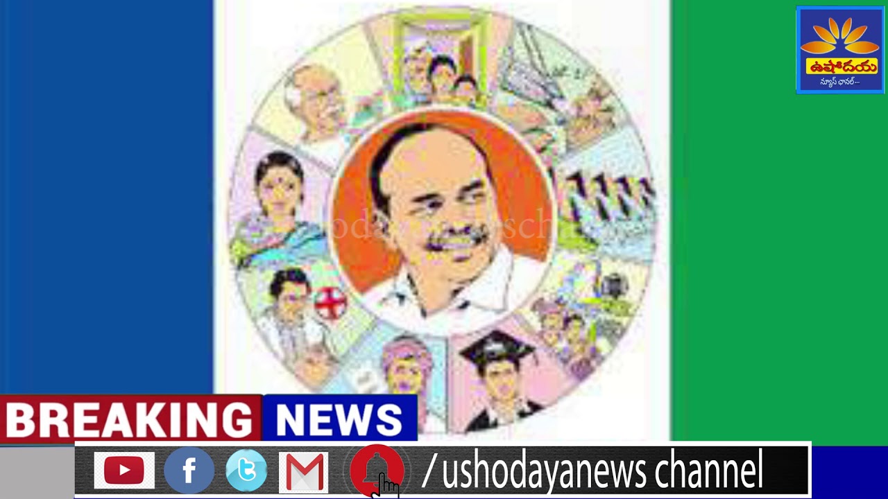 #UshodayaBreakingnews