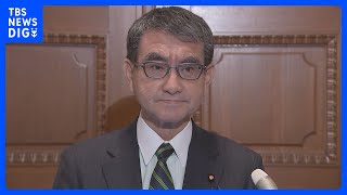 マイナンバーの公金受取口座の“誤登録疑い”口座情報をすべて修正　河野デジタル大臣｜TBS NEWS DIG