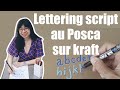 Pratique le lettering avec moi  lettrage sur papier kraft jour 1630