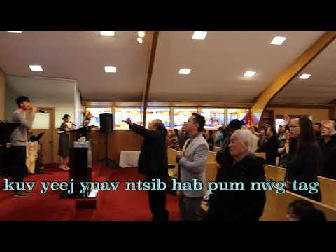 Video: Totement / Ntawv: "Chaw Yuav Tsum Muaj Sia"