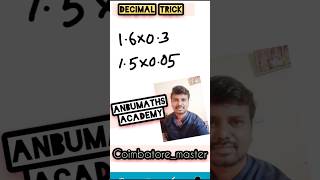 #trending #decimaltrick #maths