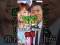 森保監督が久保建英をリーダーに指名した理由が衝撃 #森保監督 #W杯 #w杯2026 #久保建英 #サッカー日本代表 #サッカー
