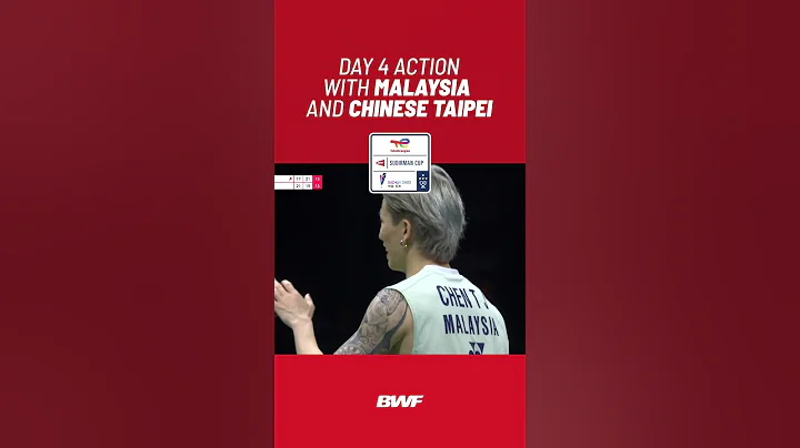 Day 4 action with Malaysia and Chinese Taipei #shorts #badminton #BWF - DayDayNews