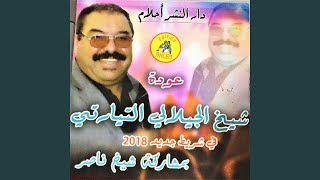                       سمعها
