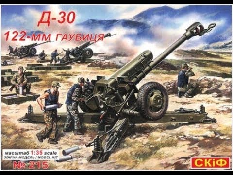 Обзор на сборную