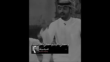 اقسم قسم بالله ماعاد ادانيك Whrb94 