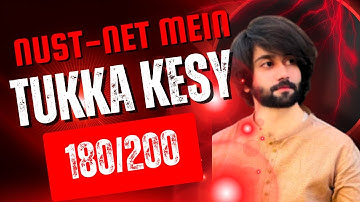 NUST NET Paper Tips and Tricks I How to Guess Correct Answer in NUST NET I NUST NET Preparation 2025