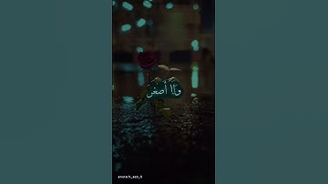 ستوريات قرآن كريم راحه نفسيه #لايك  #اكسبلور #راحة_نفسية #explore #duet #explorepage #trending
