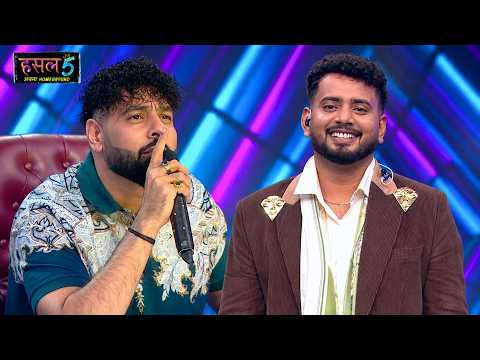 Badshah Gives Raaj Babu’s Song the ‘Playlisted’ Button! | Hustle 5 Apna Homeground