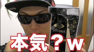 あのライザップがまともな筋肉メシ出してきたけど・・・w