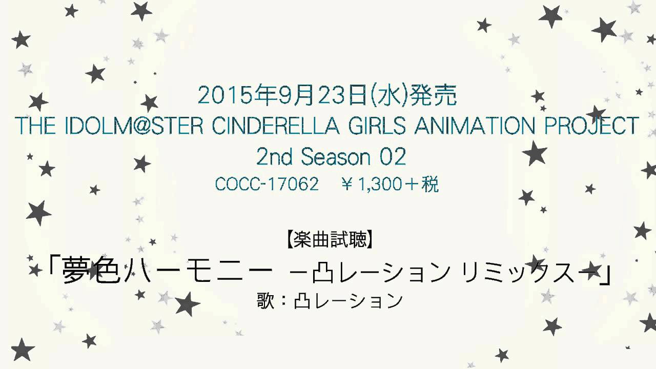 城ヶ崎莉嘉のかわいい魅力や声優情報をご紹介 Ssr衣装やコスプレも
