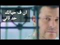 هاني شاكر كان قلبي حاسس