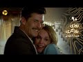 Roozi Roozegari Episode 90 سریال ترکی روزی روزگاری قسمت 90 دوبله فارسی ورژن 90 دقیقه ای
