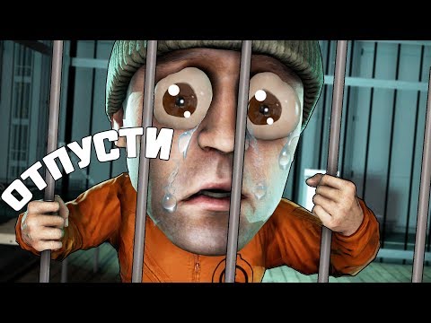 Видео: ПОБЕГ ИЗ ТЮРЬМЫ В SCP: SECRET LABORATORY! (СИМУЛЯТОР ТЮРЬМЫ)