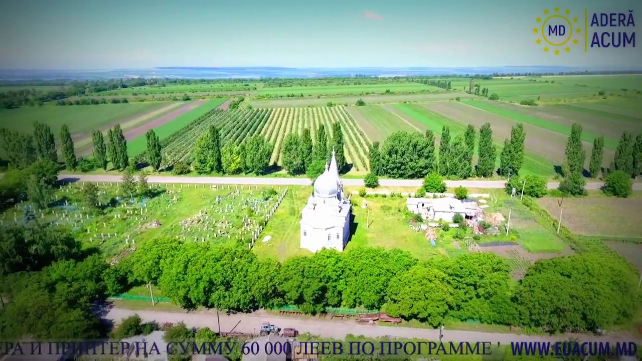 ADERA ACUM: КУКОНЕШТИЙ НОЙ