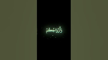 القارئ: ماهر المعيقلي | سورة الزخرف | من اية ٦٧ إلى اية ٧١ | #القرآن_الكريم