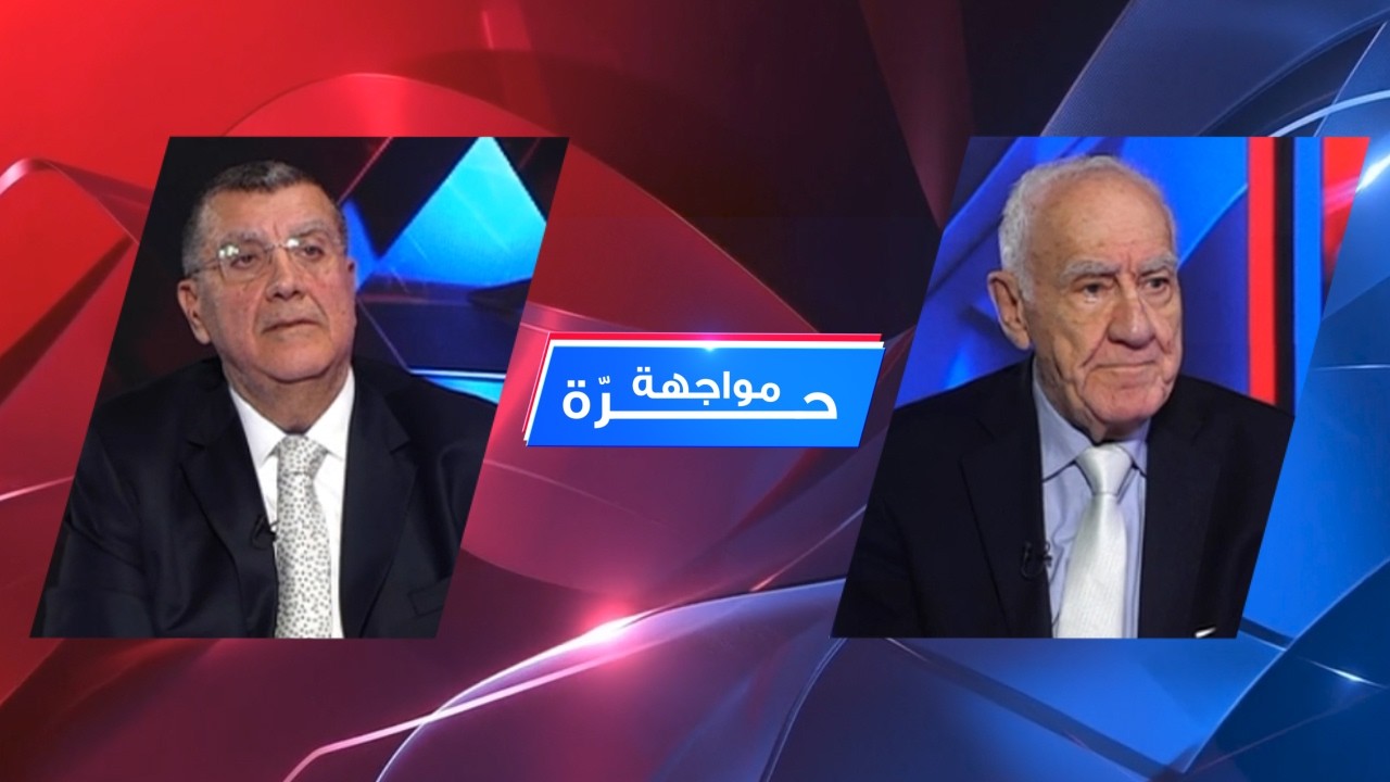 مواجهة نارية بين عميدين: وفيق صفا يشعل الاستديو، وجعجع فوت جماعتو بالحيط!