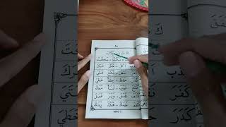 Memahami Menulis Huruf kaf Didepan kalimat ditengah& diakhir ! Belajar membaca iqro 2 Huruf Hijaiyah