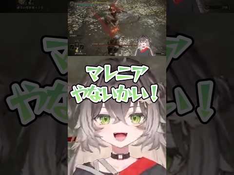 話を聞かなかったうえになんかあれな呼び方をするちーたま【龍巻ちせ/ぶいすぽっ!/ぶいすぽ切り抜き】