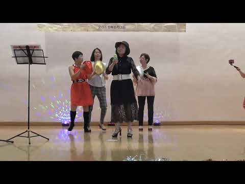 德意星聲sing 20180603@廣福 Ann-似火探戈