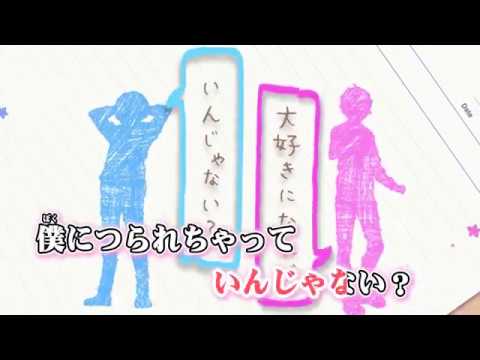 なれ 大好き 歌詞 じゃ に ばいいん ない Lyrics すとぷり