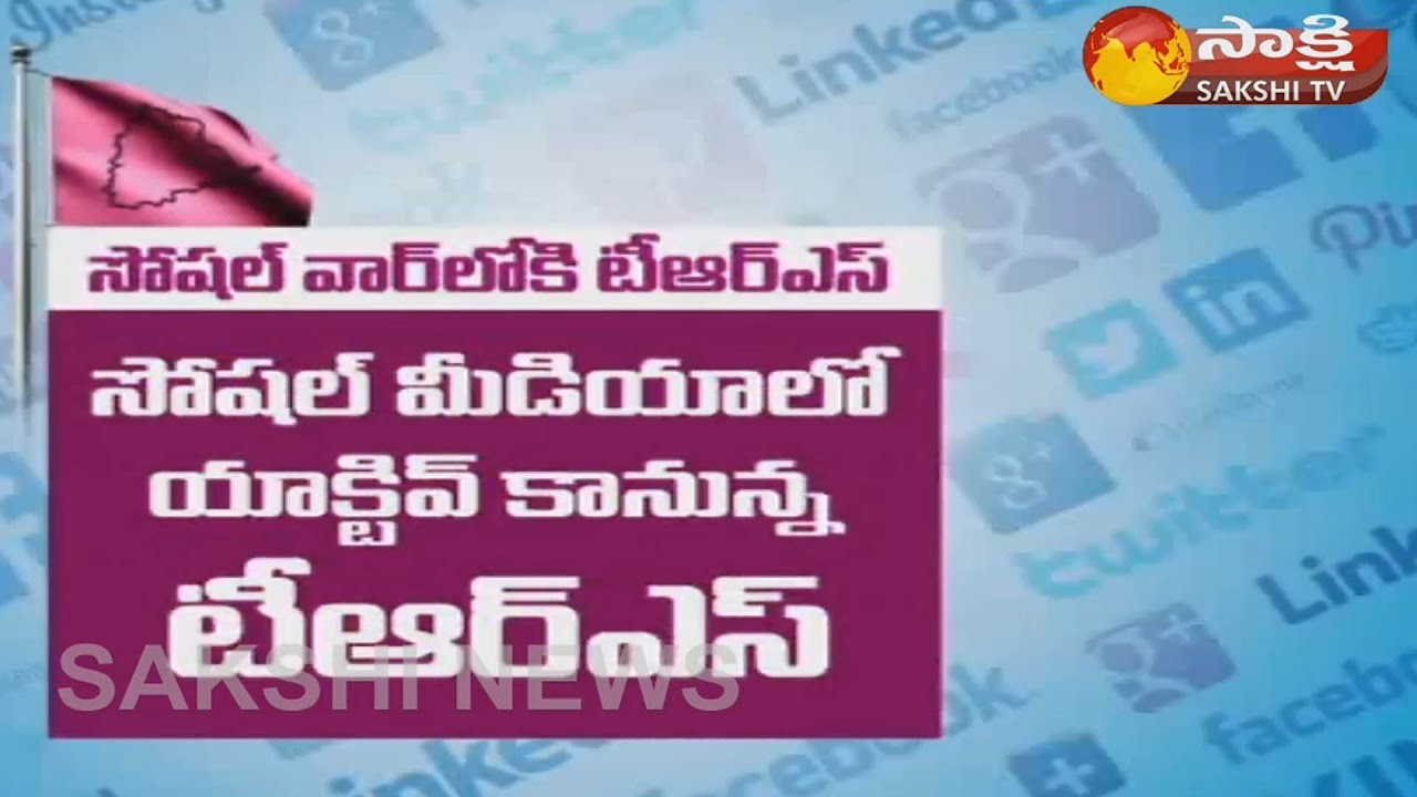 TRS Focus On Utilising Social Media