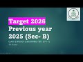 CBSE Class 12 Biology 2025 | Previous Year Questions (Section B) | Set 1 (57-1-1)