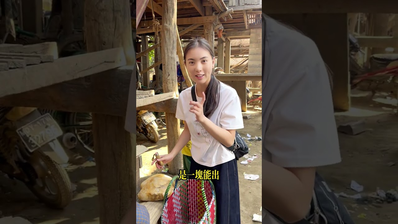 村莊收貨遇無賴，旁人幫助解圍！#翡翠 #翡翠手鐲 #珠寶首飾 #緬甸翡翠