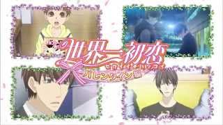 「劇場版 世界一初恋～横澤隆史の場合～」Blu-ray&DVD８月２９日発売決定！