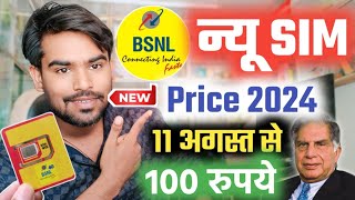 Bsnl New Sim Price In India 2024 - Bsnl Sim Kitne Ka Milta Hai - Who Is Best Sim 2024 Explain Hindi