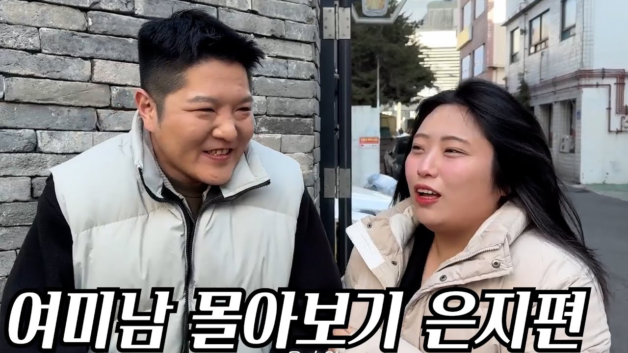 (모음집)여자에 미친 남자들 ep.29 ~ ep. 36