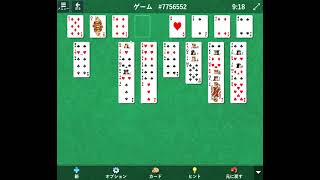 FreeCell 7756552
