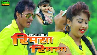 New Khortha HD Video 2017 || Rimsa Rimsa # रिमसा रिमसा