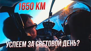 МоскваМурманск на Вертолете R44. Путешествие за Полярный круг. Пилот Мельников