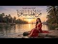 من أهلنا سافرنا إيمان المغربية رائعة أبوعبيدة حسن Min Ahlana Safarna Iman Al Maghribia 