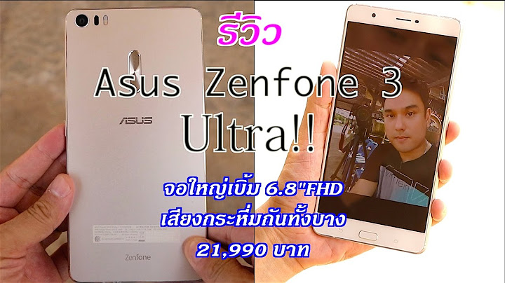 Asus zenfone 3 ultra ราคา ม อ สอง