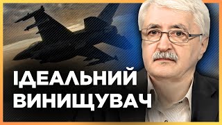 ВИ МАЄТЕ ЦЕ ПОЧУТИ! Російські винищувачі будуть ЯК НА ДОЛОНІ. Цей літак змінить ХІД ВІЙНИ. РОМАНЕНКО