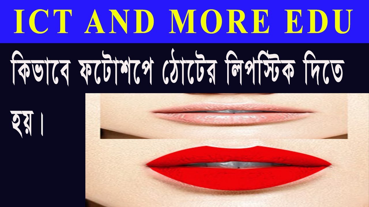 How To Change Lip Colour On Snapchat 2024