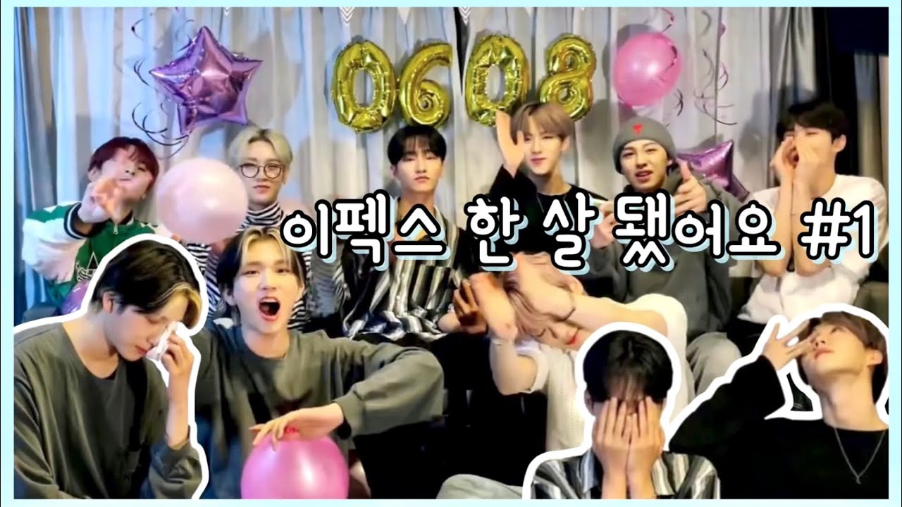 시끌벅적 눈물범벅 이펙스 일주년 브이앱 #1