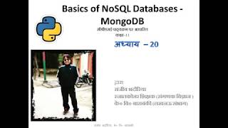 Chapter  20 Baiscs  of NoSQL Databases   MongoDB | Class XI CS