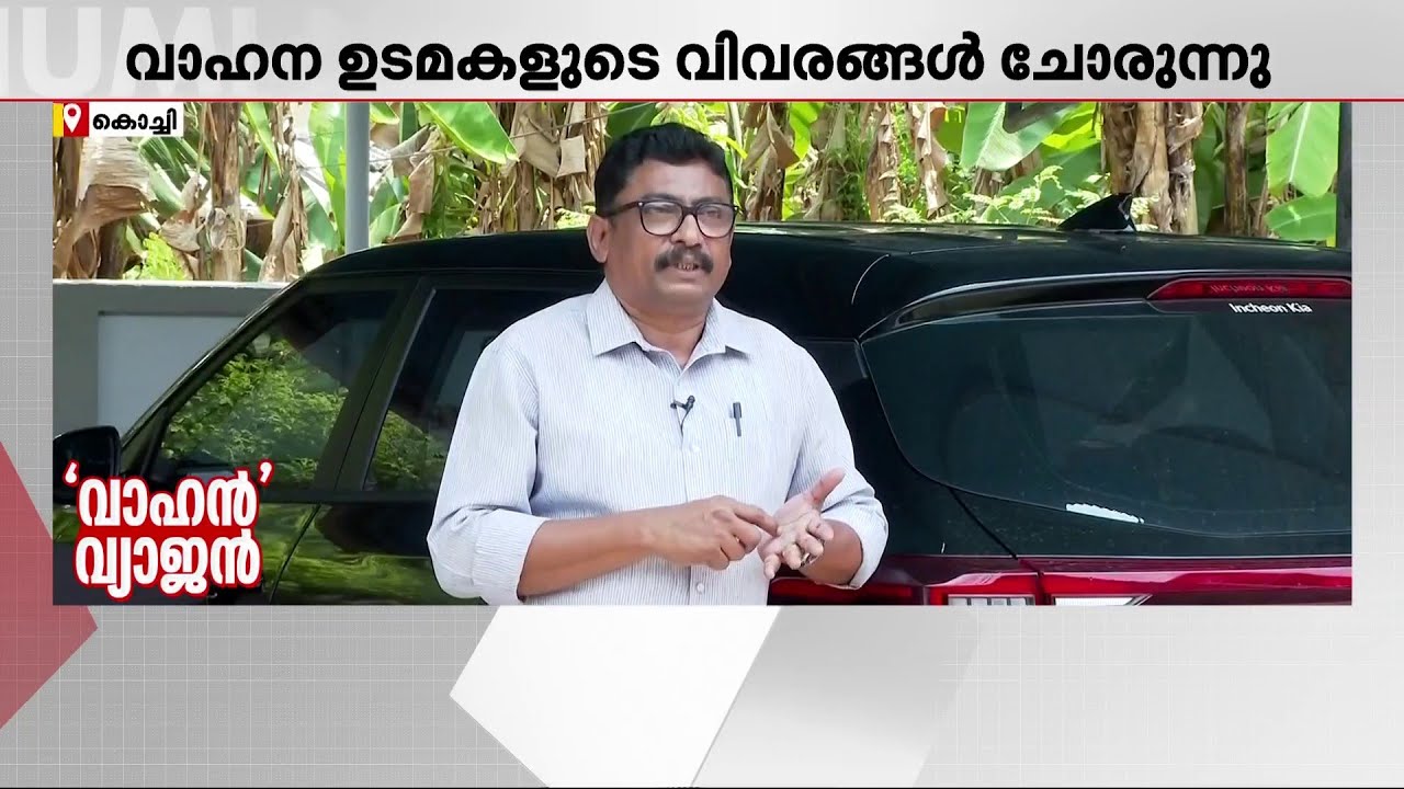 ചലാൻ മെസേജ് വന്നോ? തട്ടിപ്പിൽ പെടാതിരിക്കാൻ ശ്രദ്ധിക്കേണ്ടത്... | MVD | eChallan | Scam