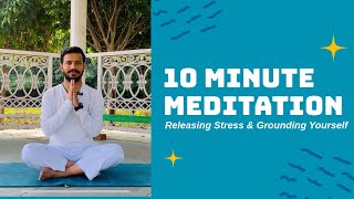 Guided Meditation For Beginners| दस मिनट ध्यान | Be Present| Be Aware | Meditate Today