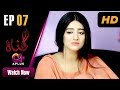 Watch Gunnah - Episode 7 | Aplus Dramas | Sara Elahi, Shamoon Abbasi, Asad Malik | Pakistani Drama Online In HD