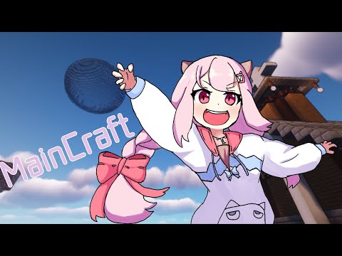 【マイクラ】1.17MODで遊ぶクラフト生活＃4【Vtuber/マインクラフト/Minecraft】