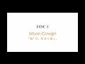松任谷由実 - 45周年記念ベストアルバム「ユーミンからの、恋のうた。」 DISC2 Urban Cowgirl ダイジェスト