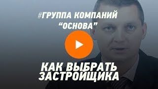 видео Как сэкономить при создании качественной кровли?