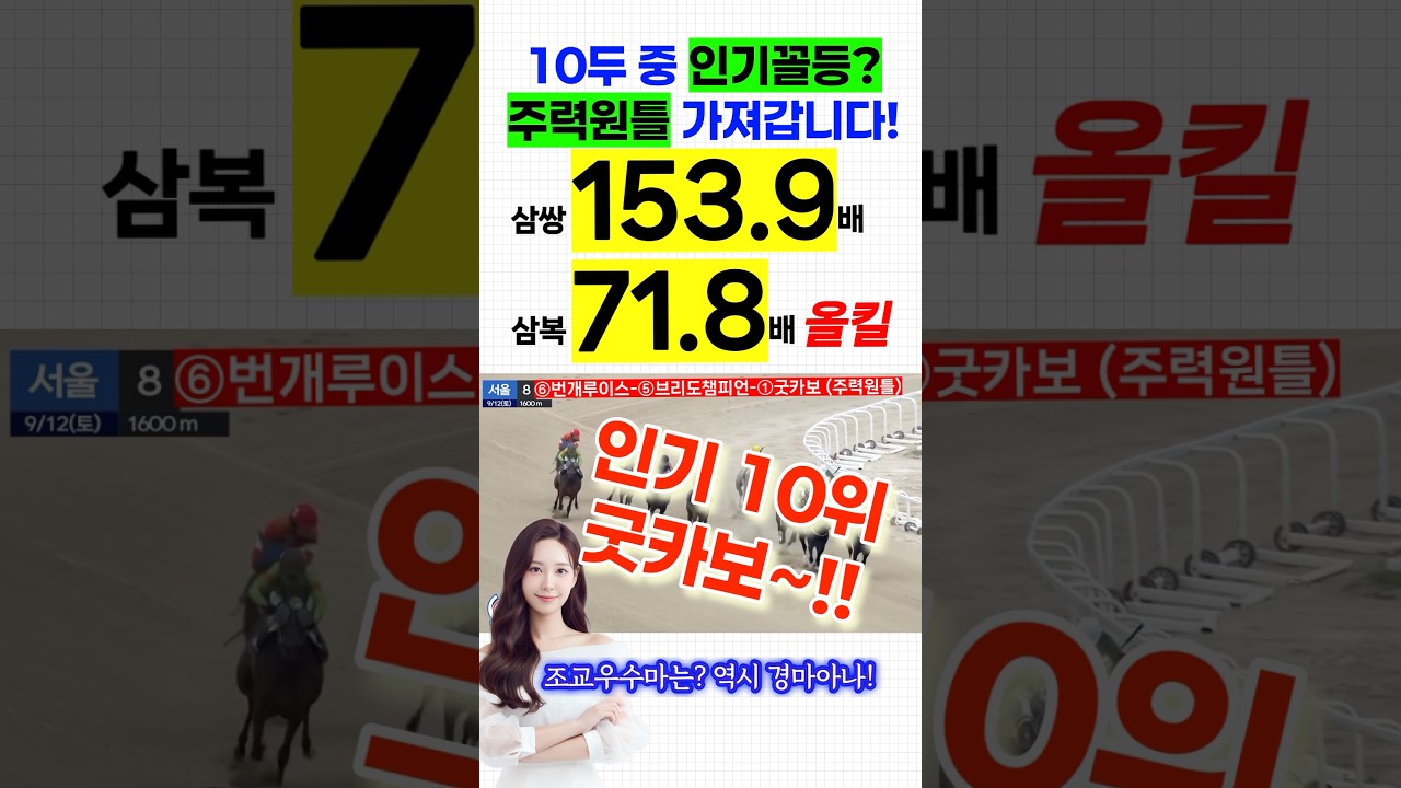 153배 주력!! 인기꼴등 굿카보 아뵤🔥🥰