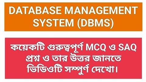 DATABASE MANAGEMENT SYSTEM MCQ & SAQ QUESTIONS.