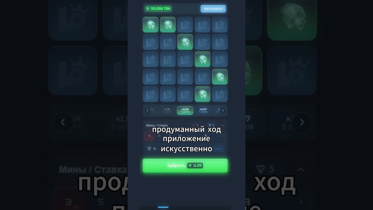 Join me in the game — claim your bonus | Присоединяйся — забери бонус