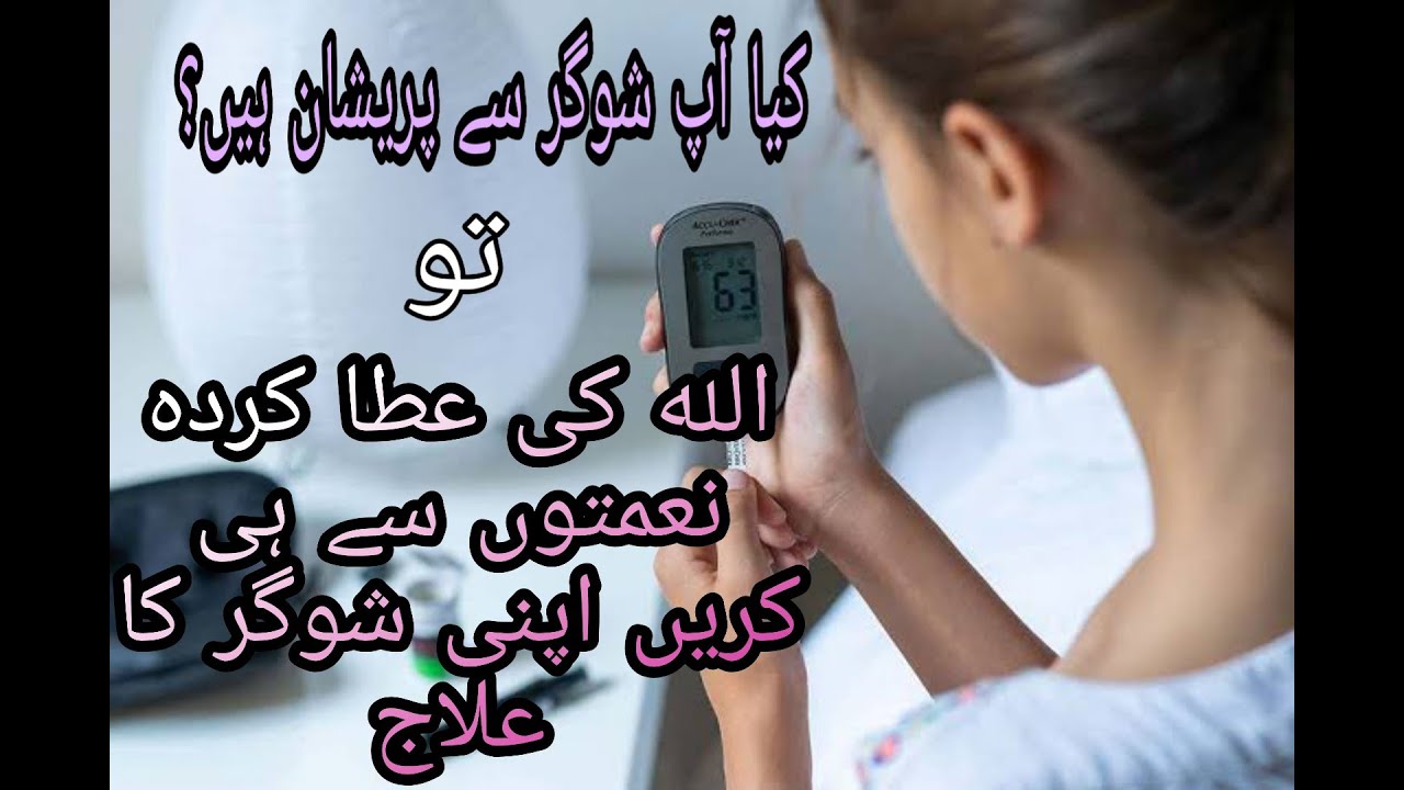 top-home-remedies-to-cure-diabetes-best-foods-for-diabetes-control-in